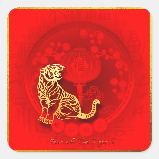 Chinesische FU Luck Laterne Tiger Jahr Gruß SqS2 Quadratischer Aufkleber (Vorderseite)