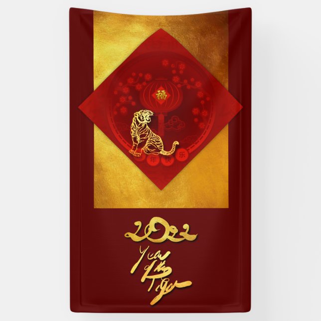 Chinesische FU Luck Laterne Tiger Jahr Gruß VB Banner (Vertikal)