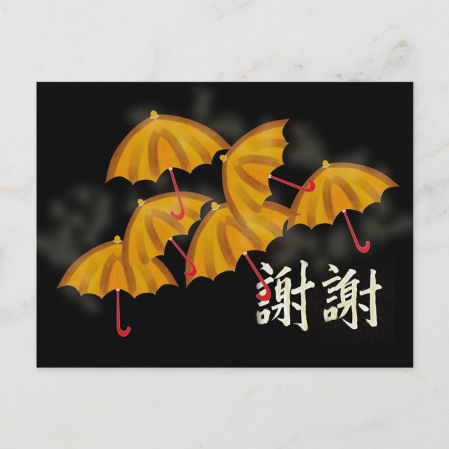 Chinesische Gelb- und Rothalbschirme Danke Postkarte (Vorderseite)