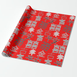 Chinesische Hieroglypie, Glück, Reichtum, roter Hi Geschenkpapier