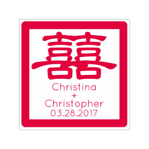 Chinesische Hochzeit Doppel Happiness DIY Bridal Permastempel