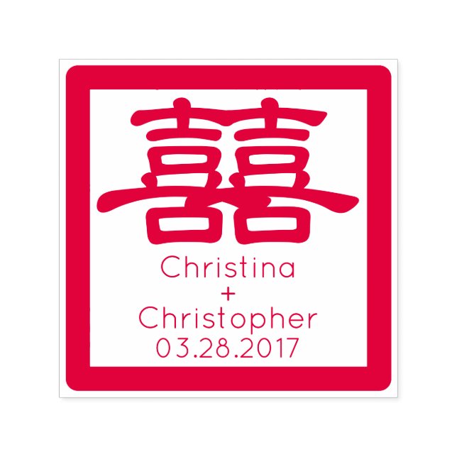 Chinesische Hochzeit Doppel Happiness DIY Bridal Permastempel (Design)
