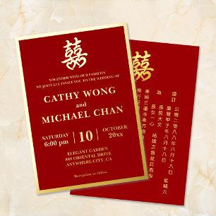 Chinesische Hochzeit doppeltes Glück Herz formale  Folieneinladung