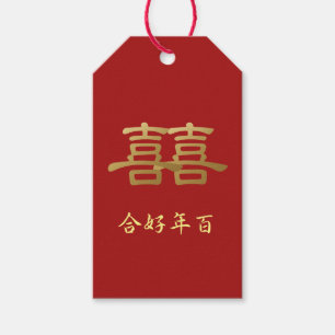 Chinesische Hochzeit mit doppeltem Glück für den B Geschenkanhänger