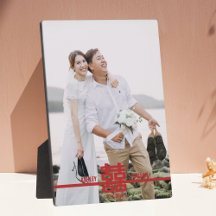 Chinesische Hochzeit mit doppeltem Glück personali