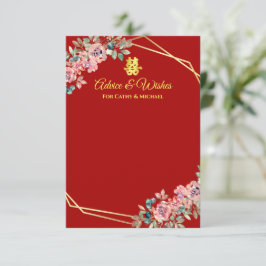 Chinesische Hochzeit mit rotem goldenem geometrisc Hinweiskarte