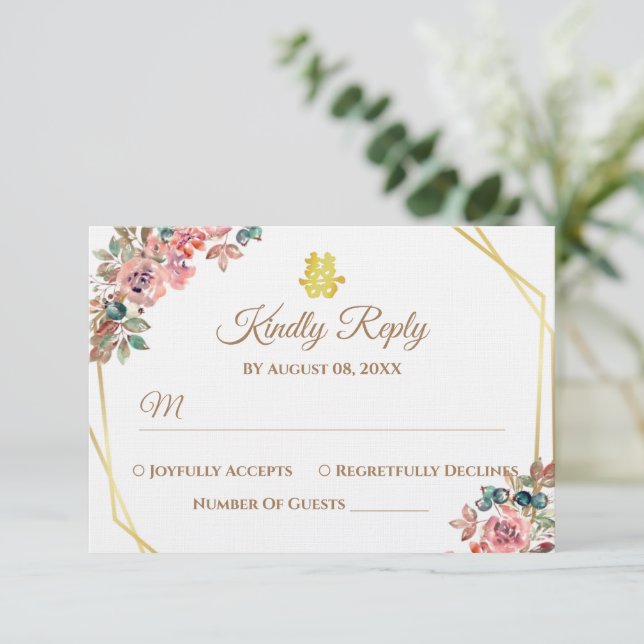Chinesische Hochzeit mit weißem goldfarbenem Blume RSVP Karte (Stehend Vorderseite)