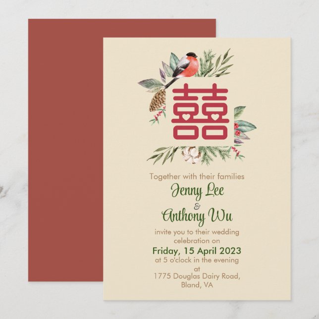 Chinesische Hochzeit mit zeitgemäßem doppeltem Glü Einladung (Vorne/Hinten)