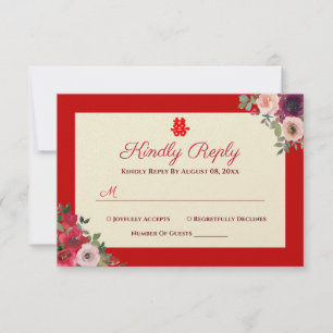 Chinesische Hochzeit roter Garten Blumen Doppelglü RSVP Karte
