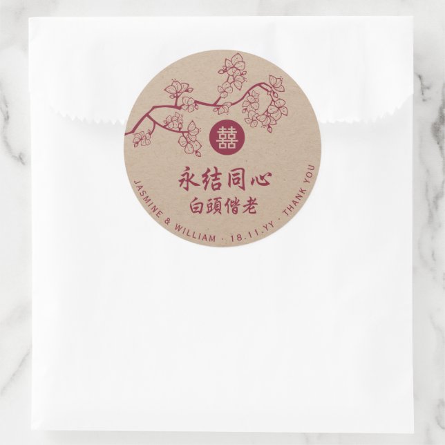 Chinesische Hochzeit von Crimson Peach/Plum Blosso Runder Aufkleber (Tasche)