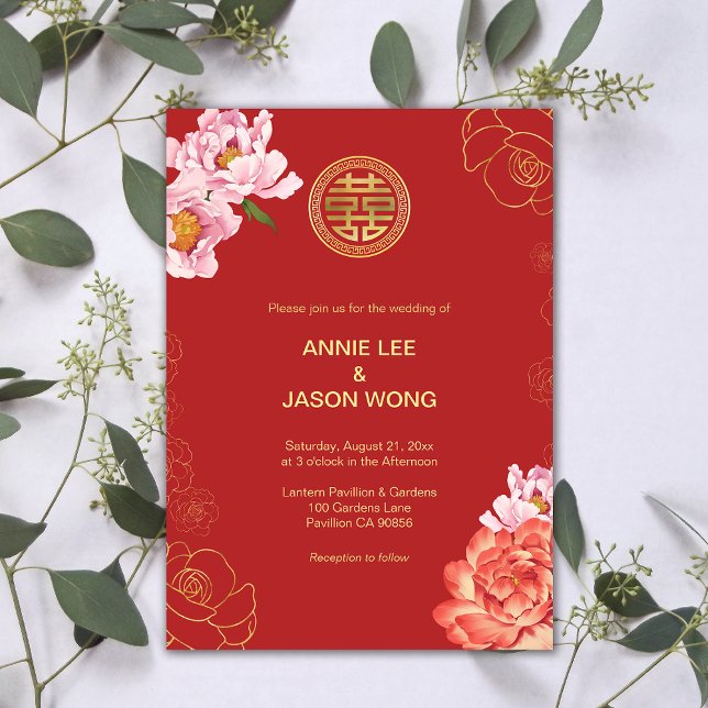 Chinesische Hochzeit von Gold Peony Double Happine Einladung (Gold Peony Double Happiness Chinese Wedding Invitation)