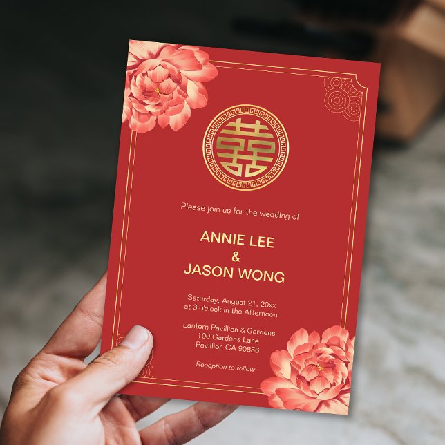 Chinesische Hochzeit von Gold Peony Double Happine Einladung (Gold Peony Double Happiness Chinese Wedding Invitation)