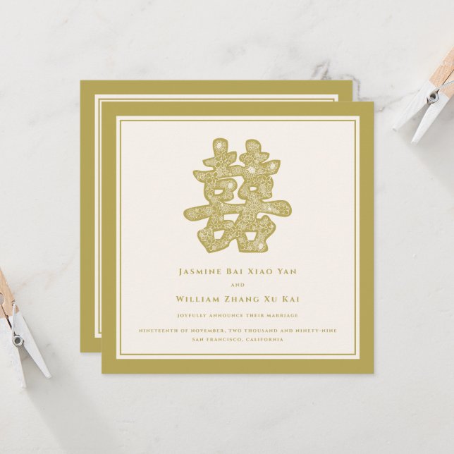 Chinesische Hochzeitsankündigung mit Papierschnitt Einladung (Vorderseite/Rückseite Beispiel)