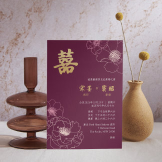 Chinesische Hochzeitseinladung Burgunder Pfingstro Einladung