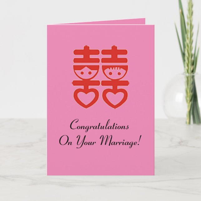 Chinesische Hochzeitskarte Karte (Vorderseite)