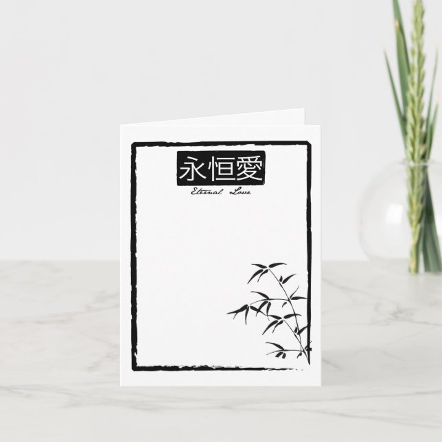 Chinesische Hochzeitskarten "Wahre Liebe" Dankeskarte (Vorderseite)