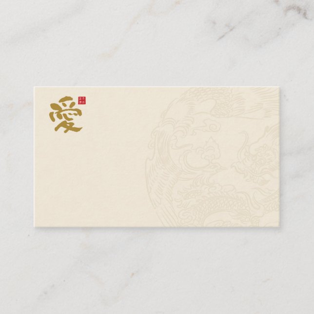 Chinesische Hochzeitsstimmung-Platzkarte Platzkarte (Vorderseite)