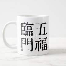 Chinesische Idiome-Über Glück-#001-