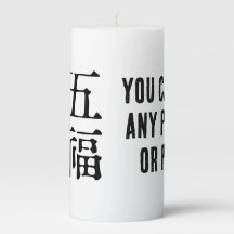 Chinesische Idiome-Über Glück-#001-