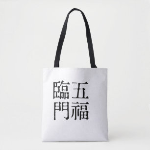 Chinesische Idiome-Über Glück-#001- Tasche