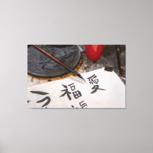 Chinesische Kaligraphie Leinwanddruck