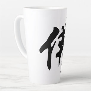 Chinesische Kalligrafie - Buddha 1 Milchtasse