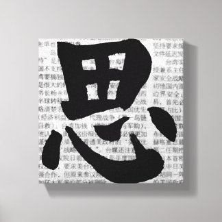 Chinesische Kalligrafie „Denken“ Leinwanddruck