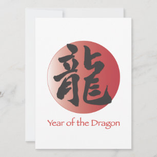 Chinesische Kalligrafie für Dragon auf dem Roten B Einladung