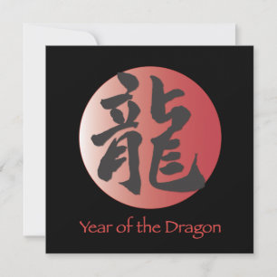 Chinesische Kalligrafie für Dragon auf dem Roten B Einladung
