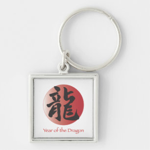 Chinesische Kalligrafie für Dragon auf dem Roten B Schlüsselanhänger