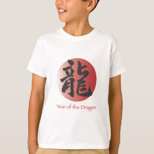 Chinesische Kalligrafie für Dragon auf dem Roten B T-Shirt