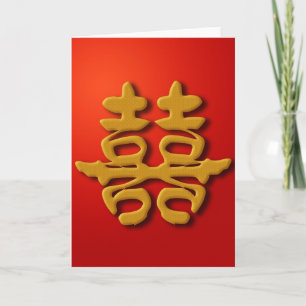 Chinesische Kalligrafie Hochzeits-Grußkarte Karte