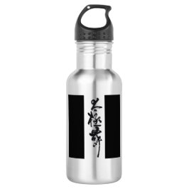 Chinesische Kalligrafie Tai Chi Tanz in Schwarz un Edelstahlflasche