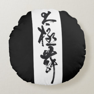 Chinesische Kalligrafie Tai Chi Tanz in Schwarz un Rundes Kissen
