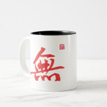 Chinesische Kalligrafie Zen Leere Zweifarbiges Tas