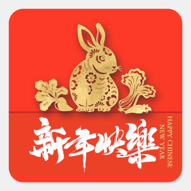 Chinesische Kaninchen-Papier-schneiden Neujahr 202 Quadratischer Aufkleber (Vorderseite)