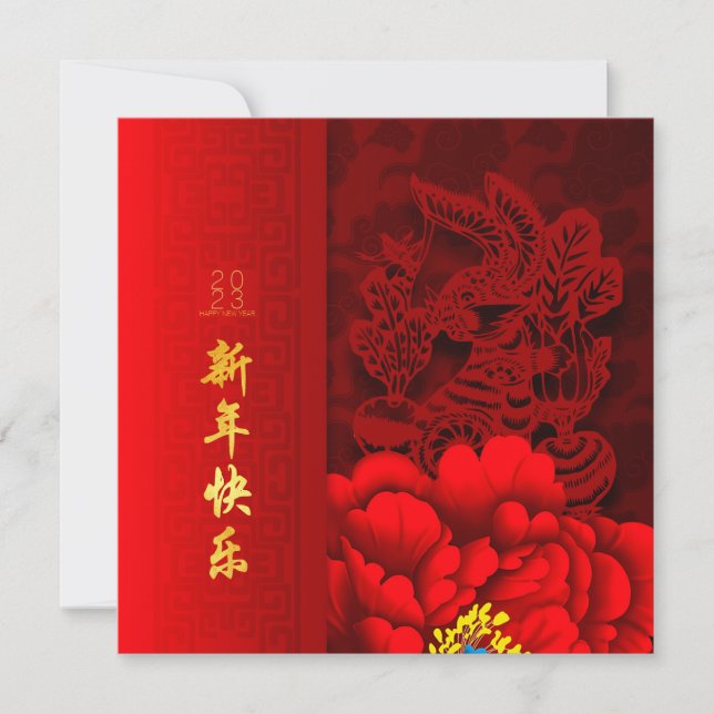 Chinesische Kaninchen-Papier-schneiden Peonies Neu Karte (Vorderseite)