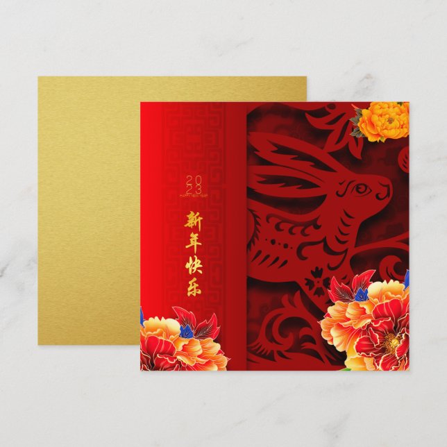 Chinesische Kaninchen-Papier-schneiden Peonies Neu Karte (Vorne/Hinten)
