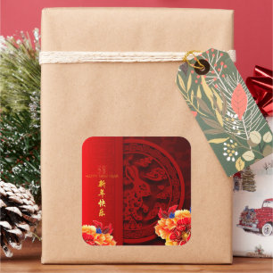 Chinesische Kaninchen-Papier-schneiden Peonies Neu Quadratischer Aufkleber