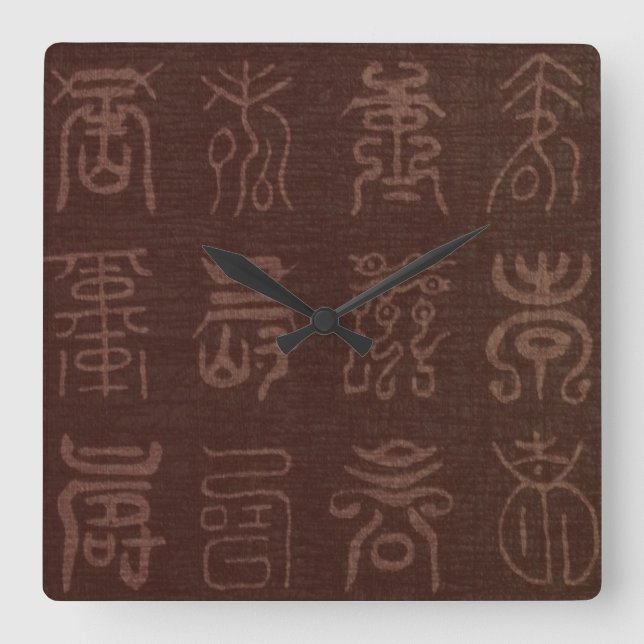 Chinesische Kanji-Uhr Quadratische Wanduhr (Vorderseite)