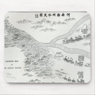 Chinesische Karte der großen Flut Mousepad