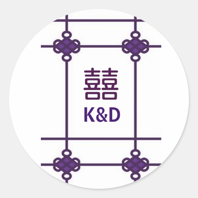 Chinesische Knochen Gastgeschenk Hochzeit des dopp Runder Aufkleber (Vorderseite)