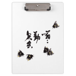 Chinesische Kunst mit Kalligraphie & Hummelmalerei Klemmbrett