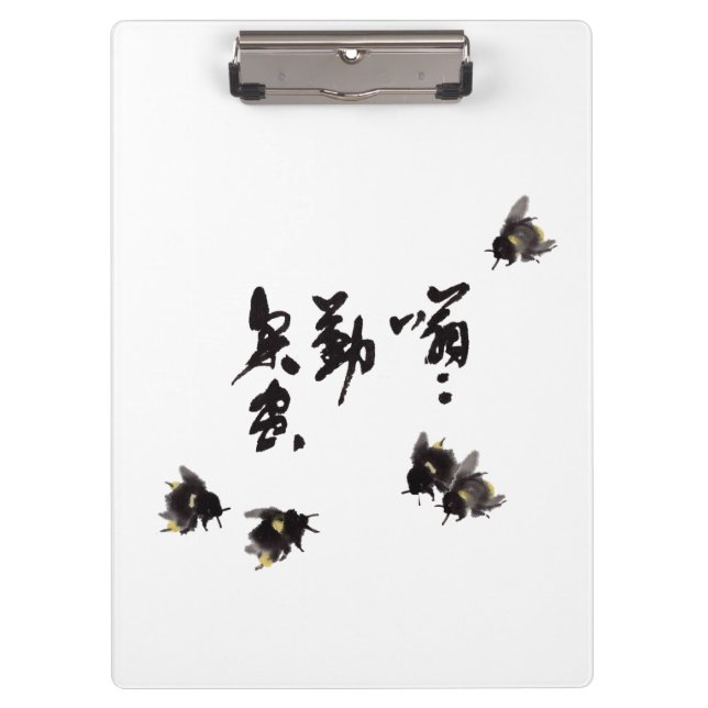Chinesische Kunst mit Kalligraphie & Hummelmalerei Klemmbrett (Vorderseite)