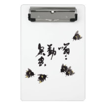 Chinesische Kunst mit Kalligraphie & Hummelmalerei