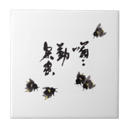 Chinesische Kunst mit Kalligraphie & Hummelnmalere Fliese