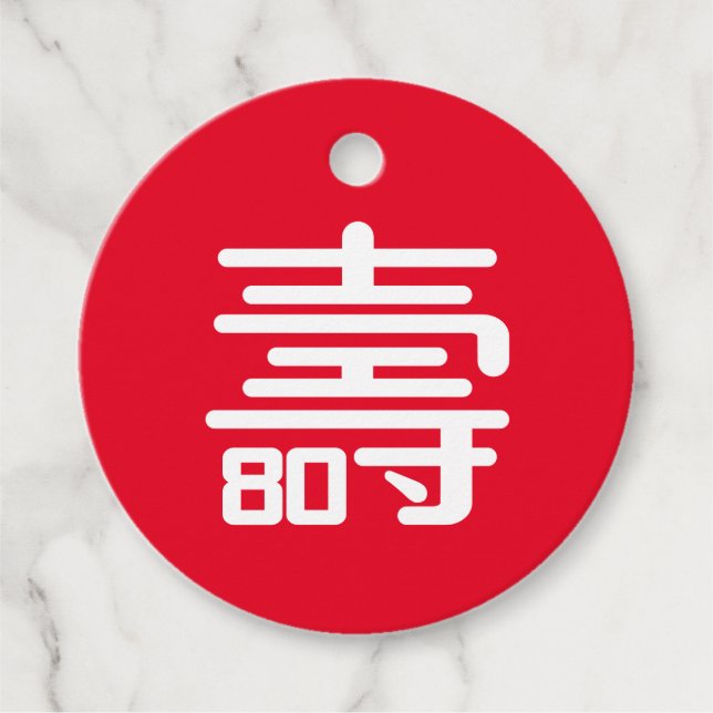 Chinesische "Langlebigkeit" 80. Geburtstagsbegünst Geschenkanhänger (Vorderseite)