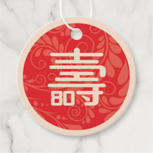 Chinesische "Langlebigkeit" 80. Geburtstagsbegünst Geschenkanhänger