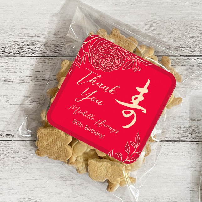 Chinesische "Langlebigkeit" Birthday Ranunculus Quadratischer Aufkleber (Von Creator hochgeladen)