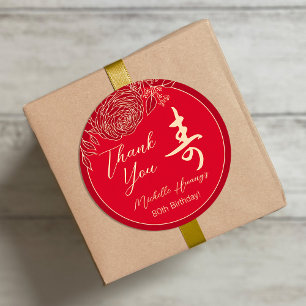 Chinesische "Langlebigkeit" Birthday Ranunculus Runder Aufkleber